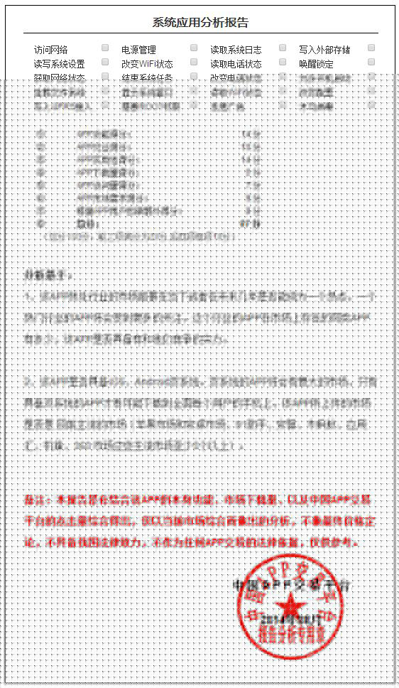 QQ截圖20170406154607.jpg