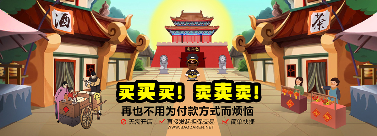 買買買web格式.jpg