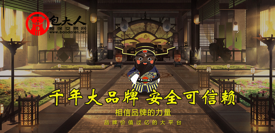 品牌定稿900.jpg
