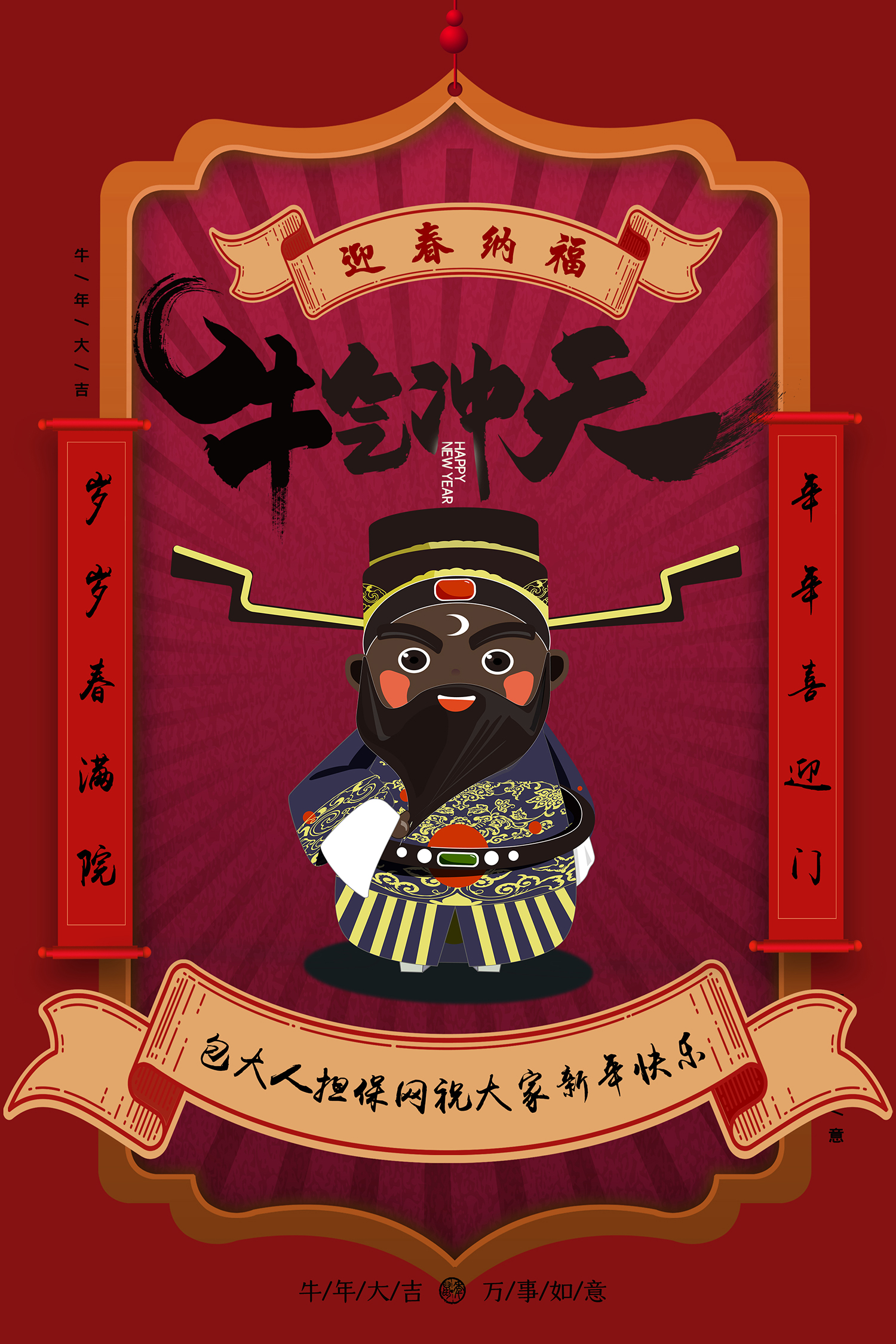 新年快樂1x.jpg
